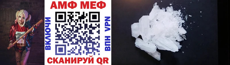 купить закладку  Нижний Тагил  Amphetamine VHQ 