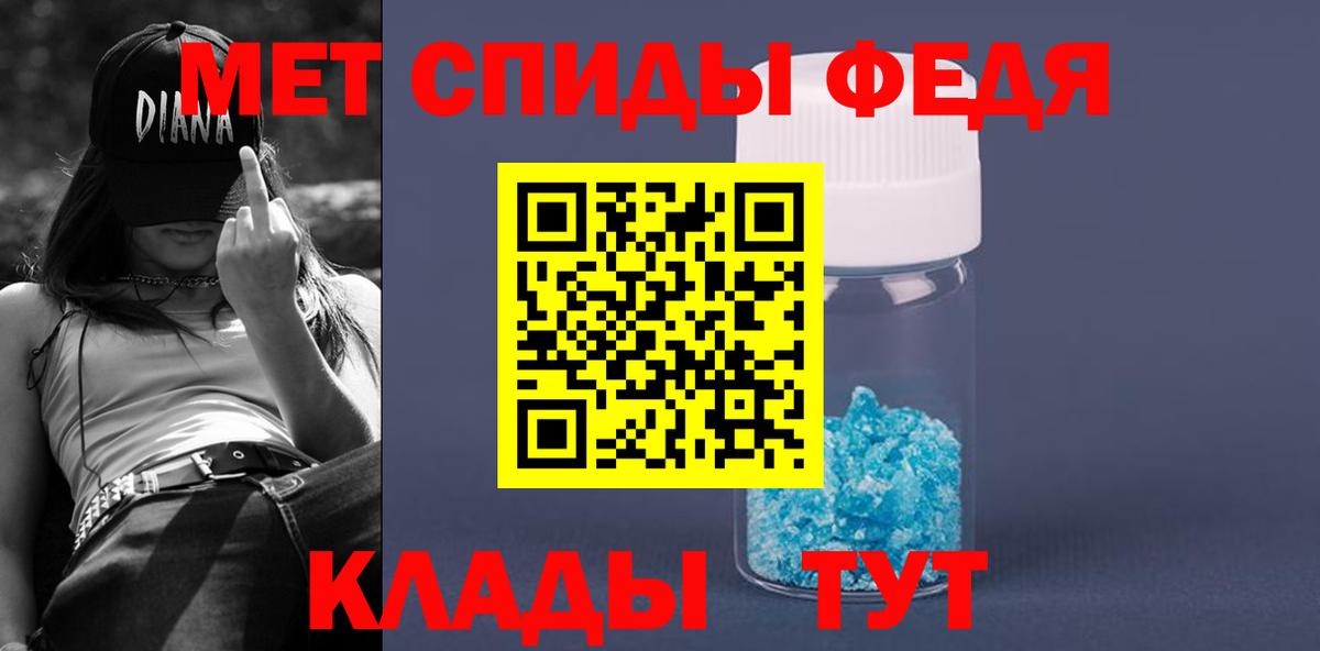 Amphetamine Розовый Нижний Тагил