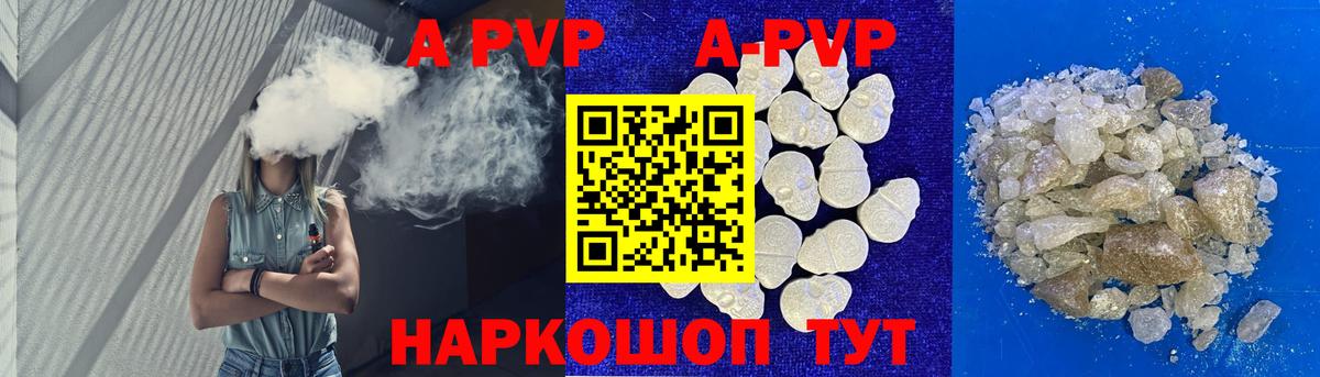 Alpha-PVP СК КРИС  Alpha PVP  Нижний Тагил  Вход с VPN  APVP Crystall  Alpha PVP Crystall 