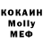 МЕТАДОН methadone Mayrbek FF