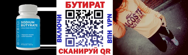 сколько стоит  Нижний Тагил  кракен ССЫЛКА  БУТИРАТ 1.4BDO 
