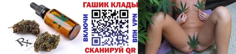 Canna-Cookies марихуана  ссылка на мегу зеркало  Нижний Тагил 