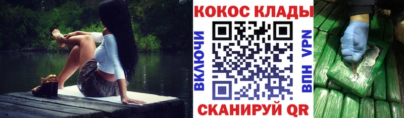Кокаин Перу  хочу наркоту  Нижний Тагил 