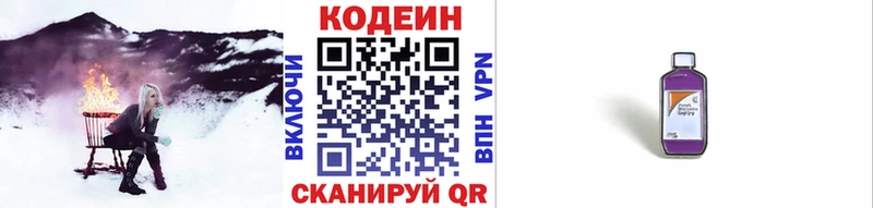 цена   hydra ССЫЛКА  Codein Purple Drank  дарк нет наркотические препараты  Нижний Тагил 
