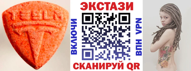 ОМГ ОМГ как войти Нижний Тагил Экстази Punisher где купить наркоту