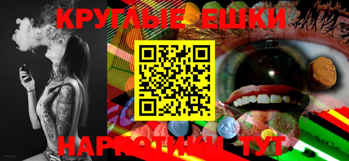 Ecstasy XTC  ЭКСТАЗИ TESLA  закладка  Вход с VPN  Нижний Тагил  Ecstasy 