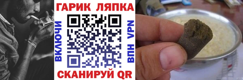 ГАШ убойный  как найти наркотики  Нижний Тагил 