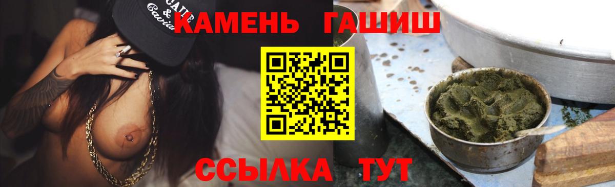 ГАШ Ice-O-Lator  Гашиш Изолятор  Нижний Тагил  ГАШИШ  Вход с VPN 