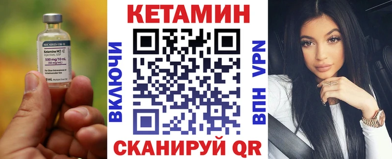 даркнет сайт  Нижний Тагил  КЕТАМИН ketamine 