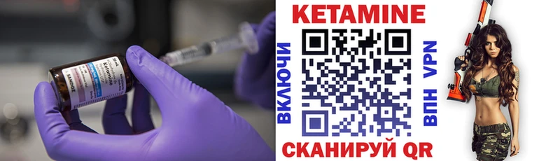 Кетамин ketamine Нижний Тагил
