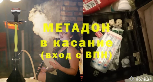индика Армянск