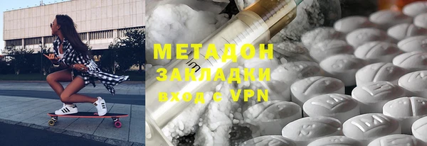 индика Армянск