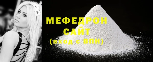 соль ск Аркадак