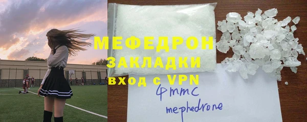 соль ск Аркадак