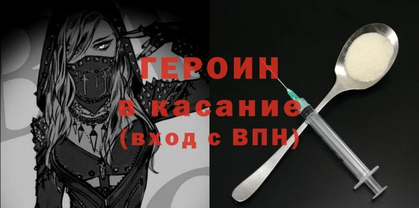 соль ск Аркадак