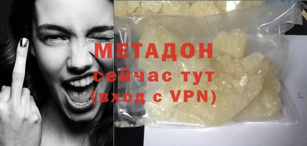 соль ск Аркадак