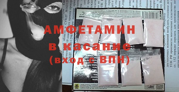 индика Армянск