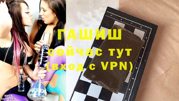 соль ск Аркадак