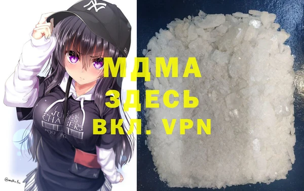 соль ск Аркадак