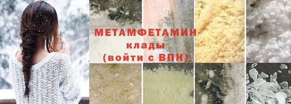 винт Арсеньев
