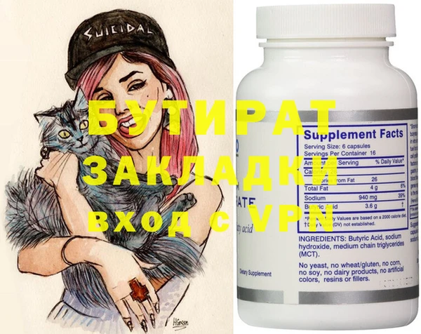 индика Армянск
