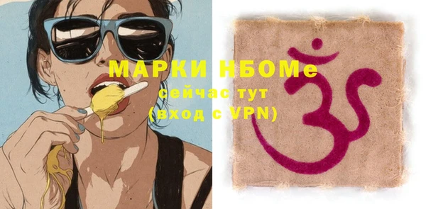 винт Арсеньев