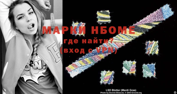 винт Арсеньев