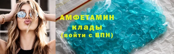 соль ск Аркадак