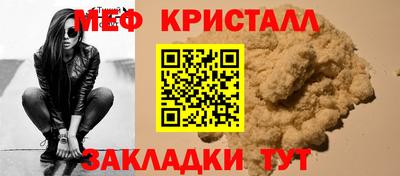 амфетамин Ипатово
