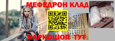 мефедрон мука Изобильный