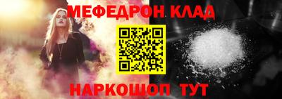 амфетамин Ипатово