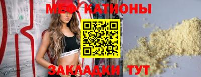 марихуана Ирбит