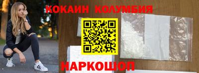 марихуана Ирбит