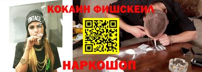 амфетамин Ипатово