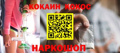 марихуана Ирбит
