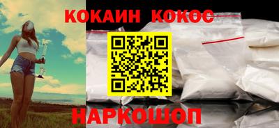 амфетамин Ипатово