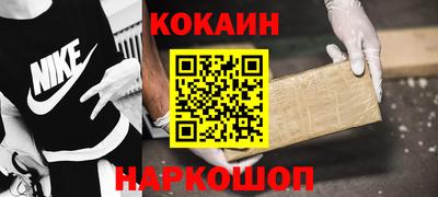 мефедрон мука Изобильный