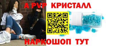 мефедрон мука Изобильный