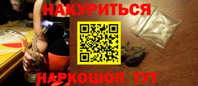амфетамин Ипатово