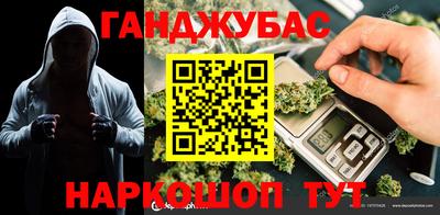 амфетамин Ипатово