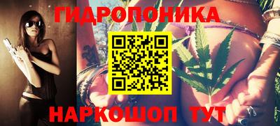 марихуана Ирбит