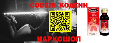 амфетамин Ипатово