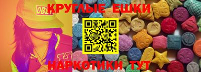 амфетамин Ипатово