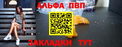 амфетамин Ипатово