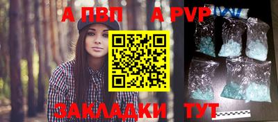 амфетамин Ипатово