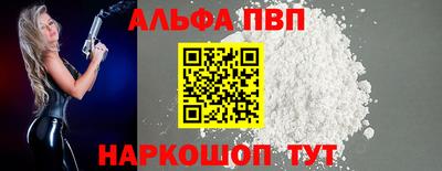 амфетамин Ипатово