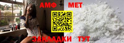 мефедрон мука Изобильный