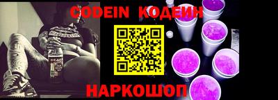 мефедрон мука Изобильный