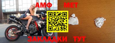 амфетамин Ипатово