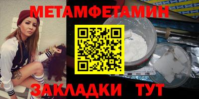 амфетамин Ипатово
